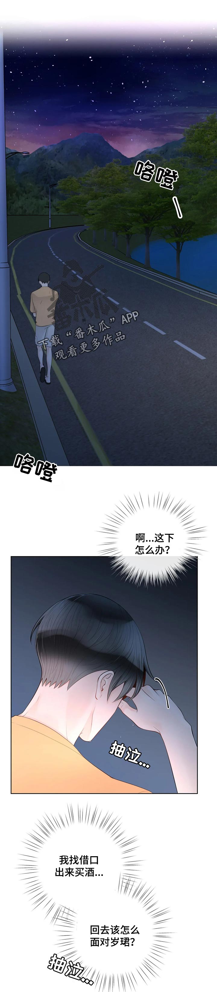 第65话0