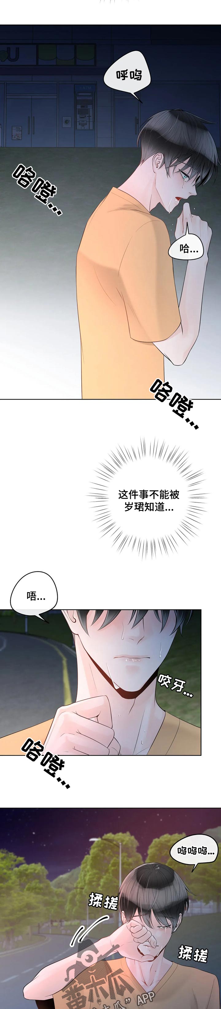 第65话1