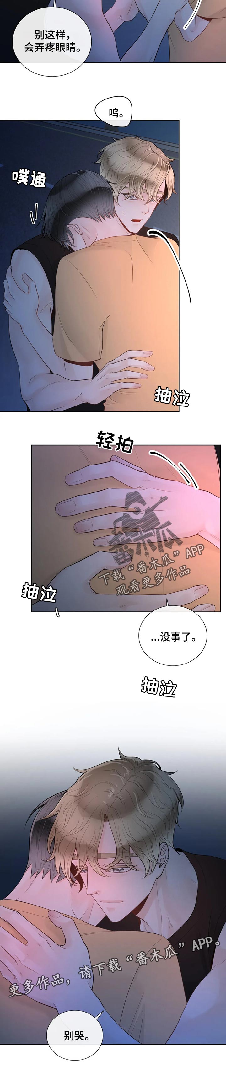 第65话10