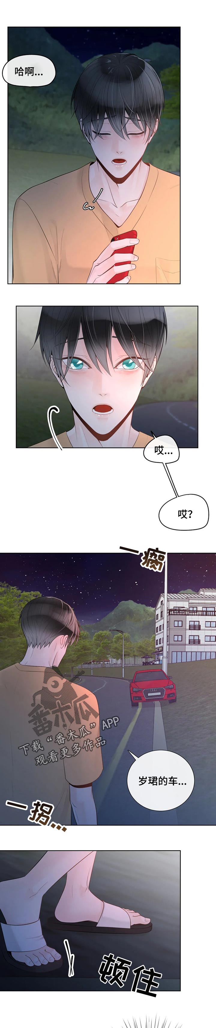 第65话6