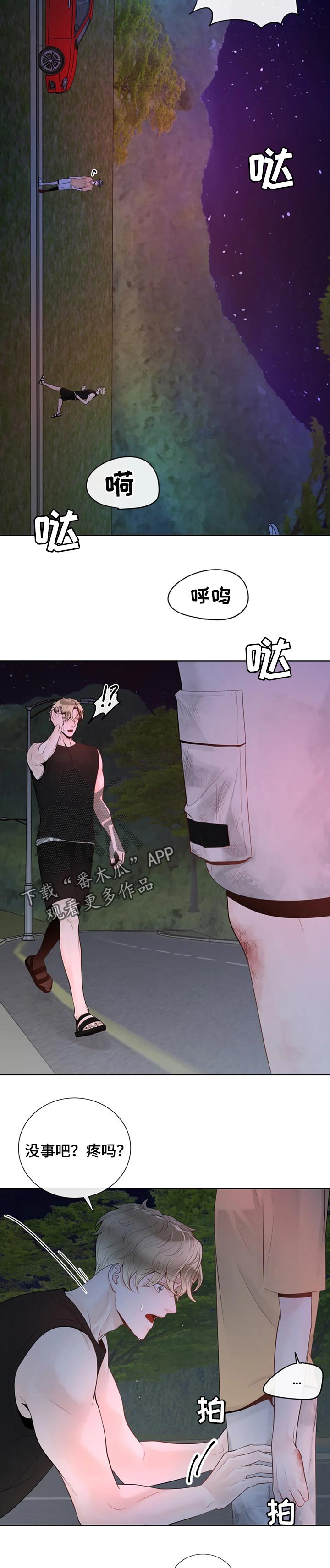 第65话8