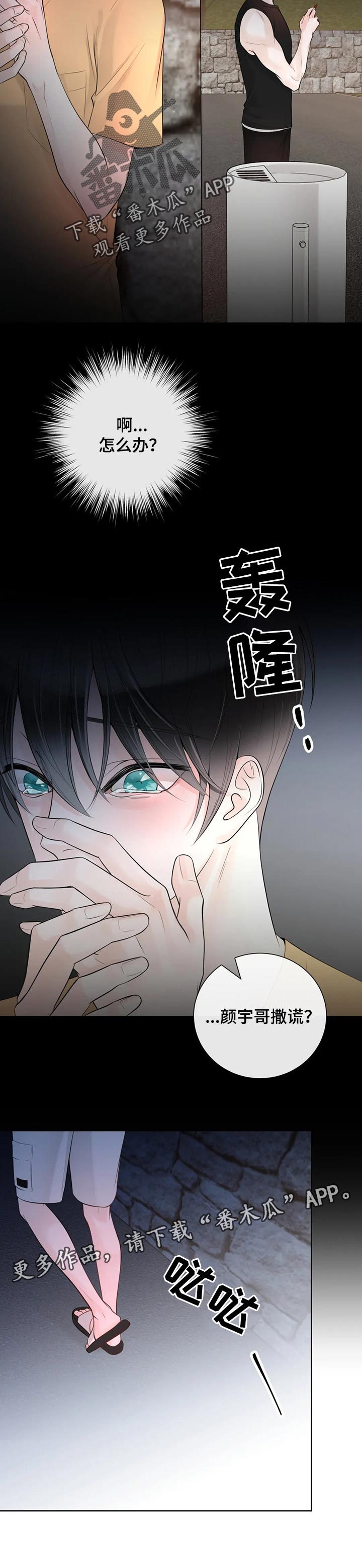 第64话10