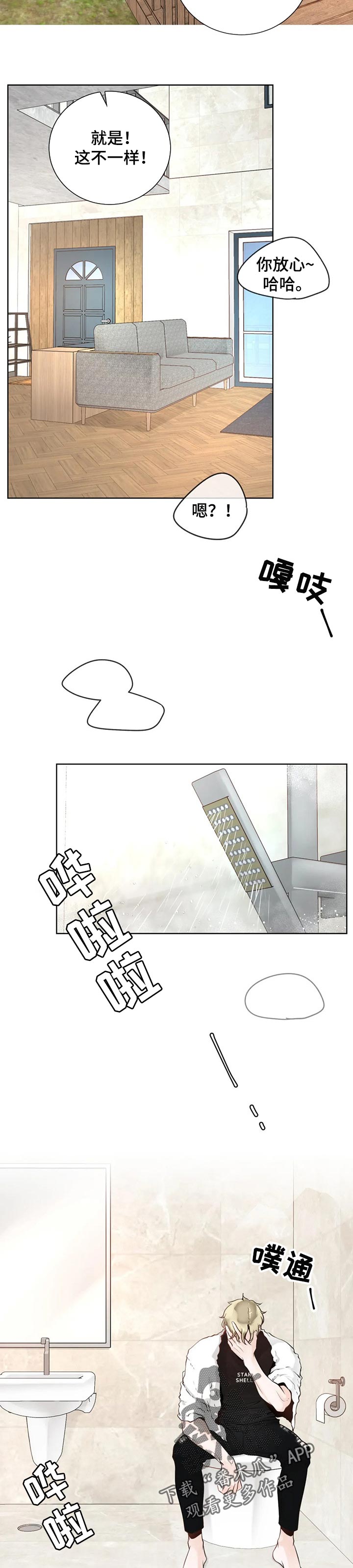 第63话1