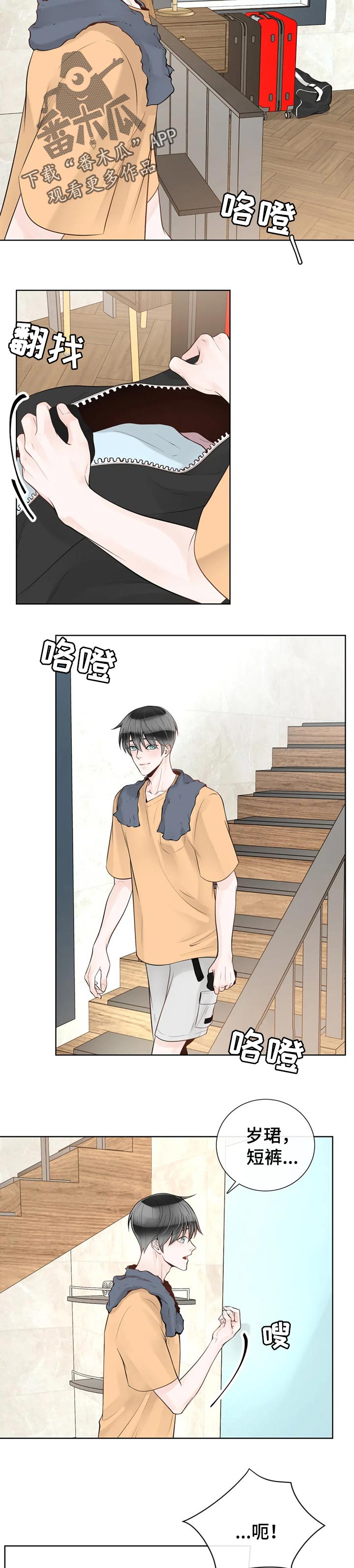 第63话6