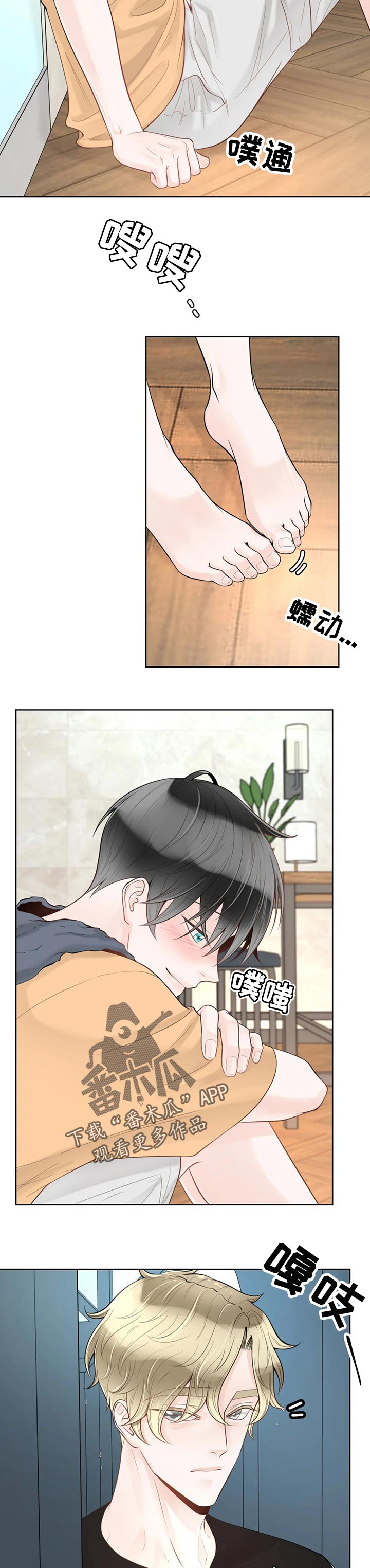 第63话8