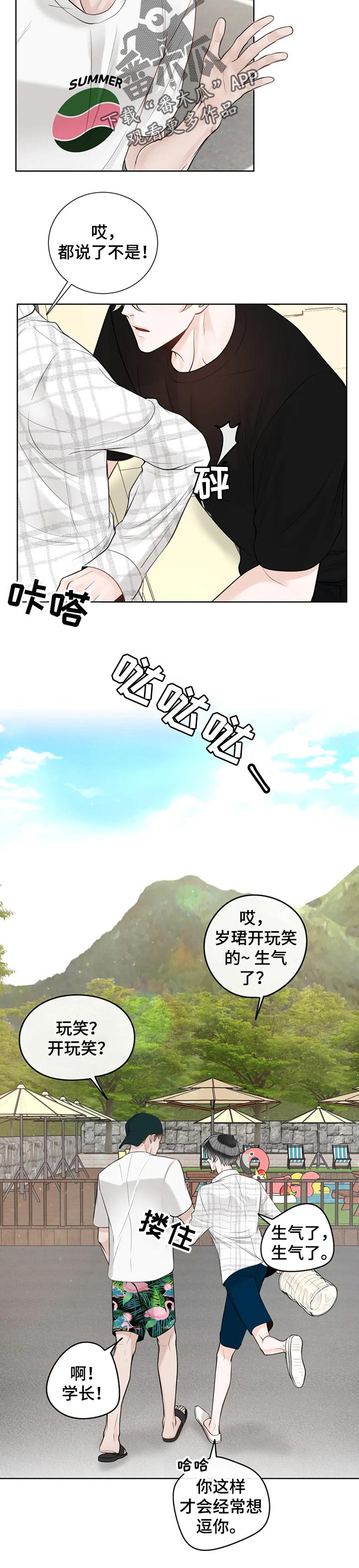 第60话5