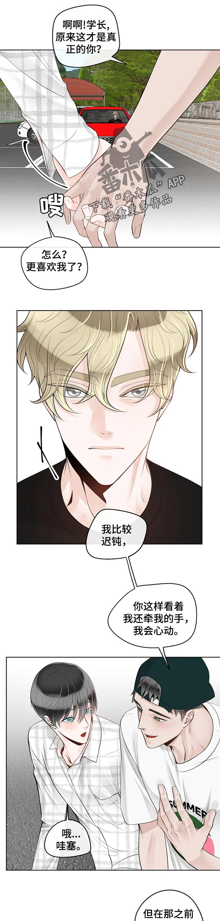 第60话6
