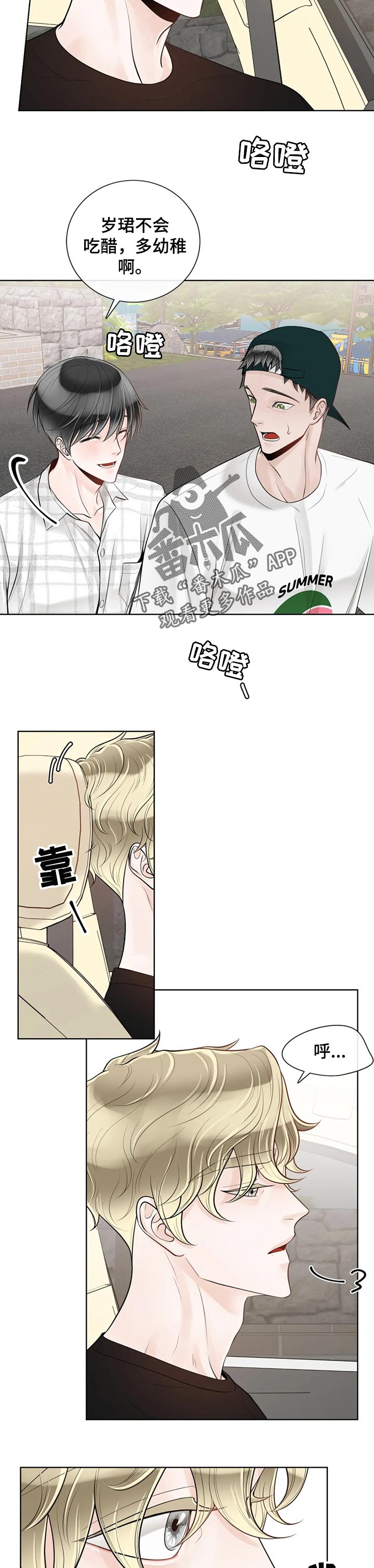 第60话8