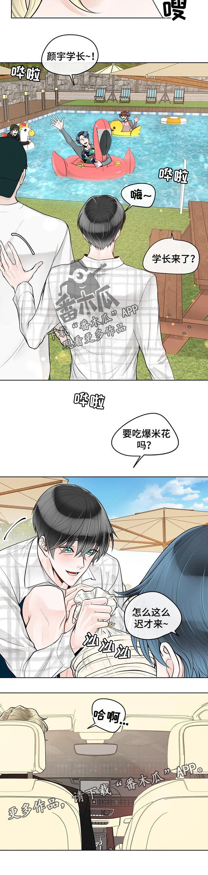 第60话9