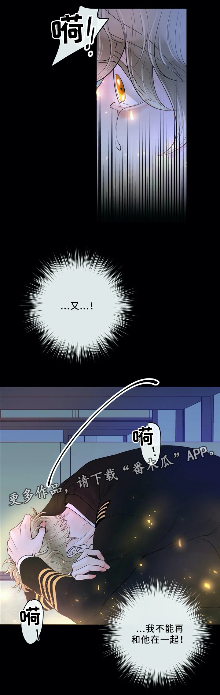 第58话10