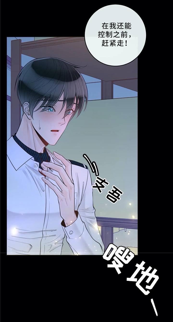 第58话11