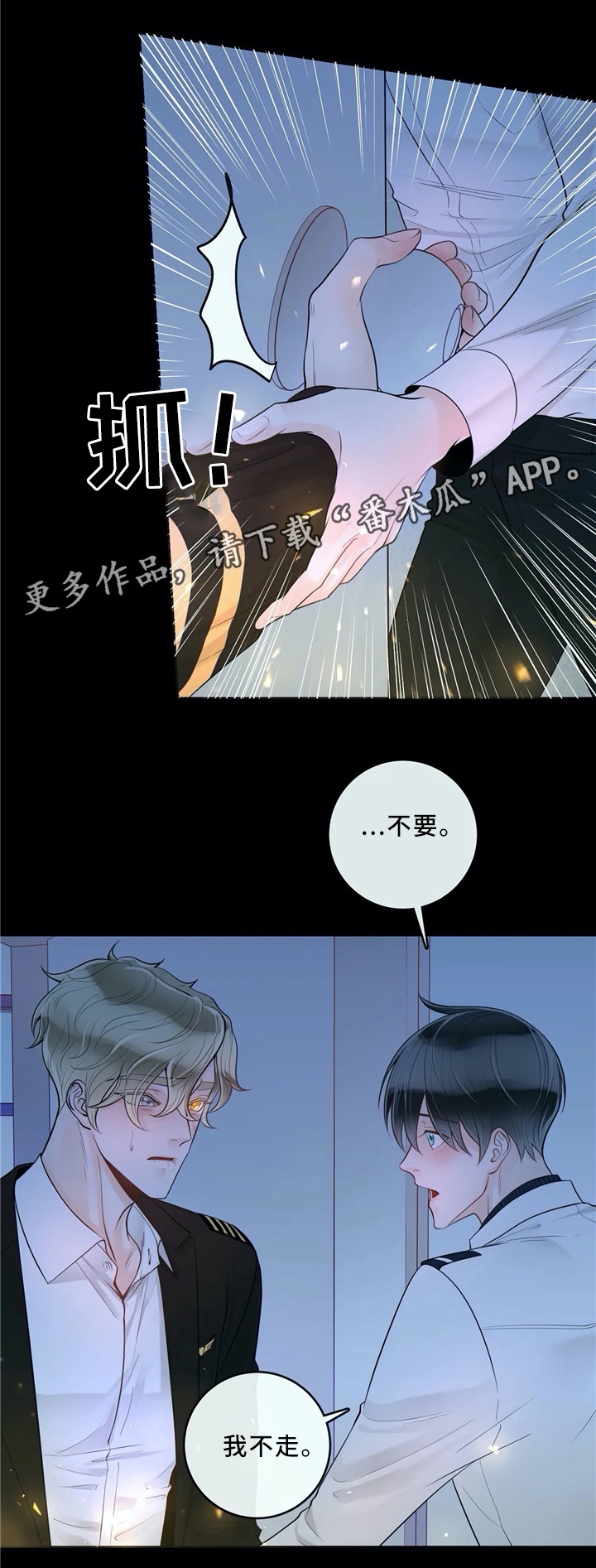 第58话13