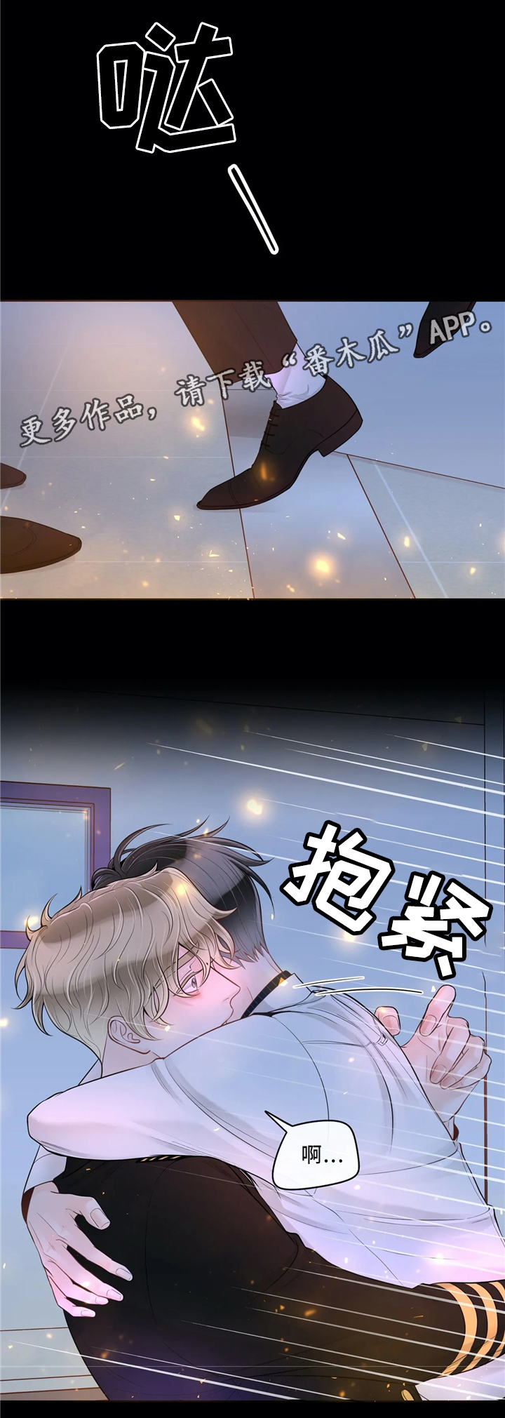 第58话14