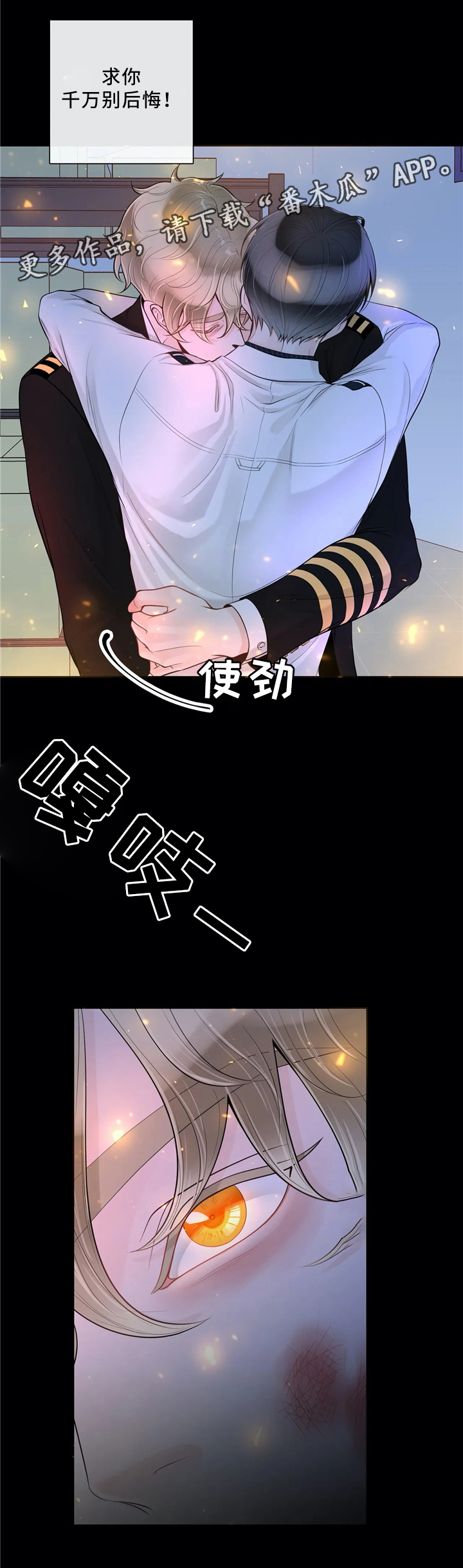 第58话15