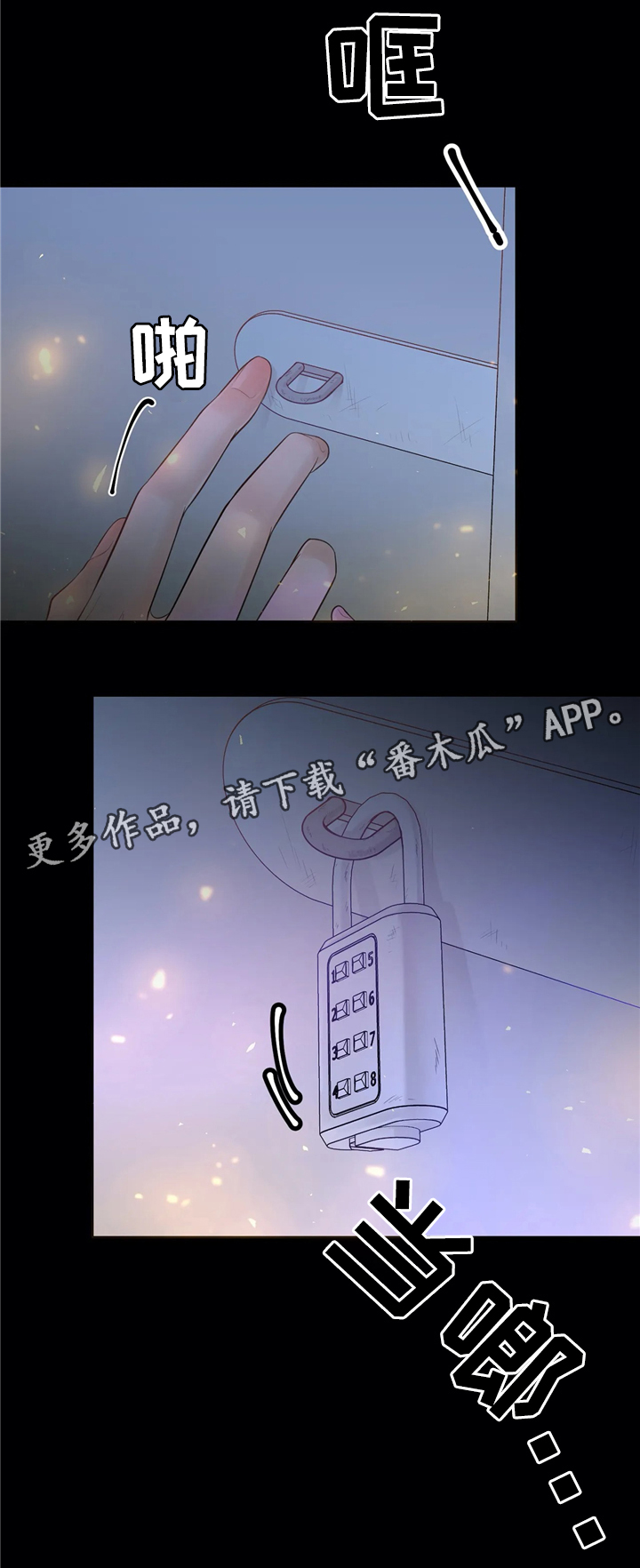 第58话16