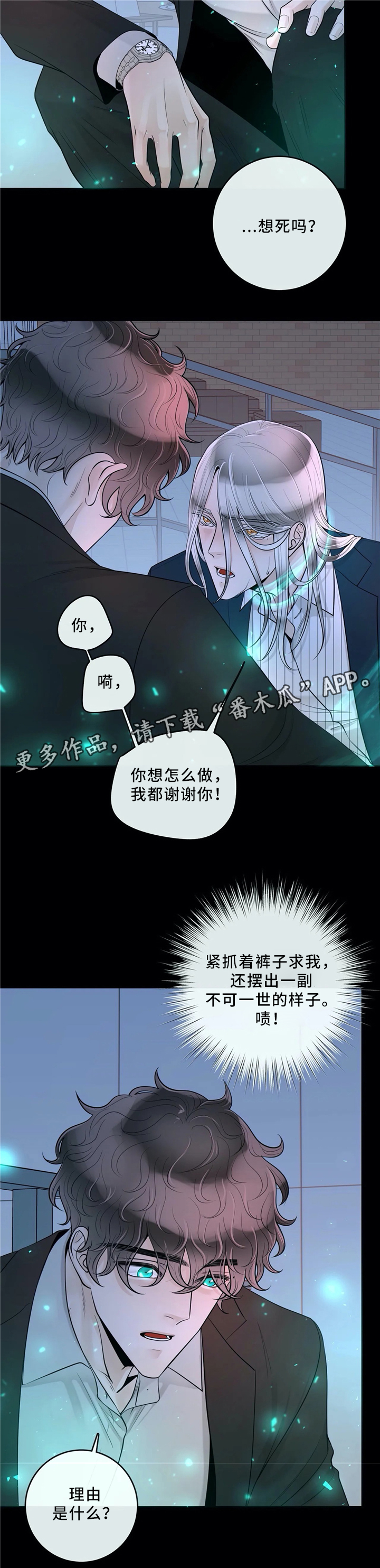 第57话10