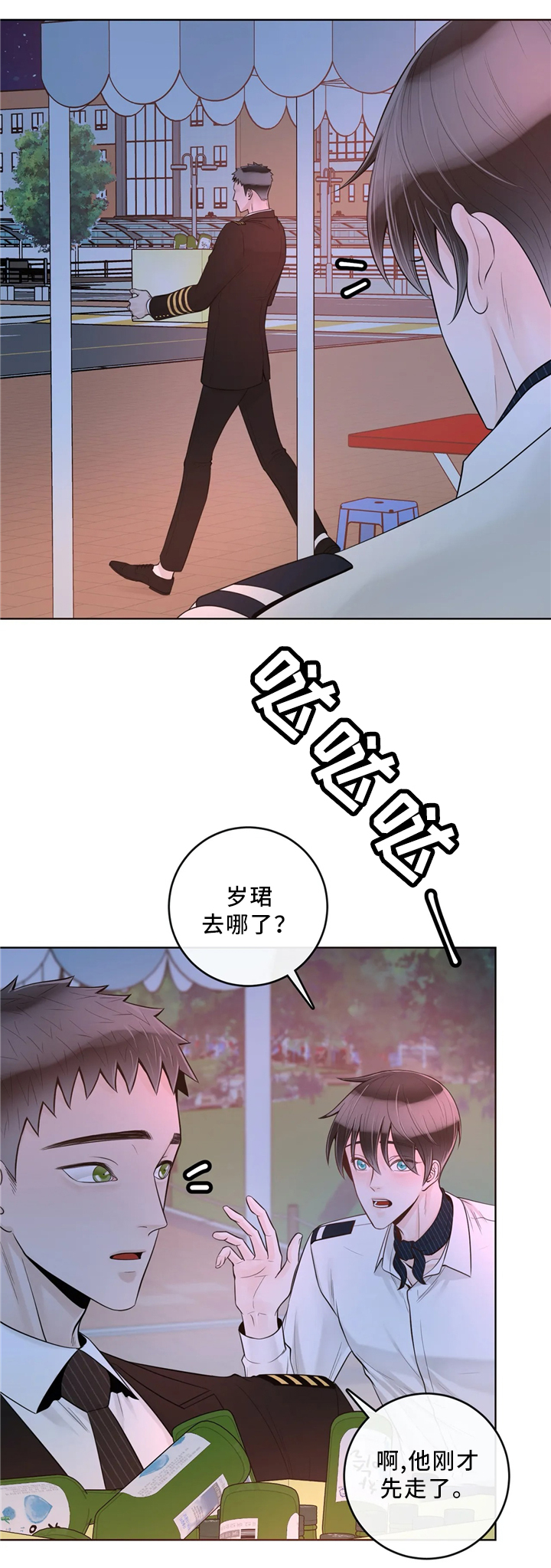 第56话0