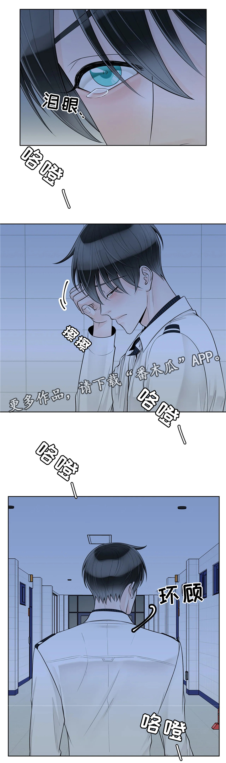 第56话6