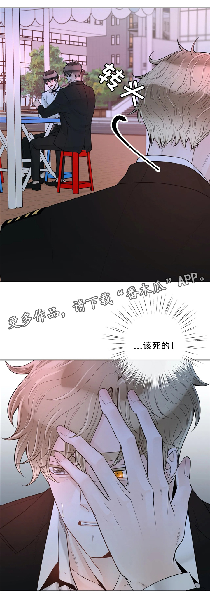 第54话11