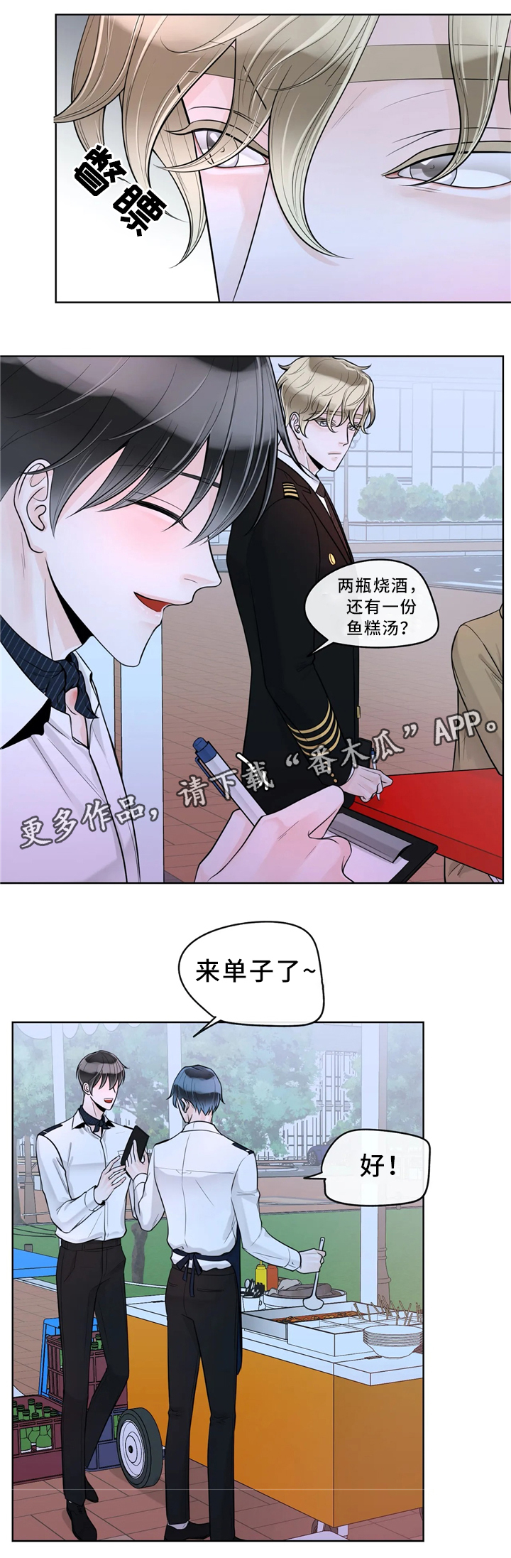 第53话1