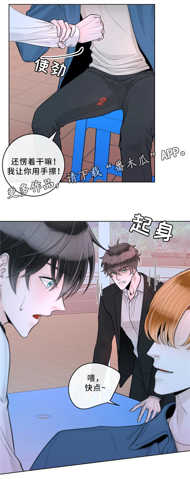 第53话10