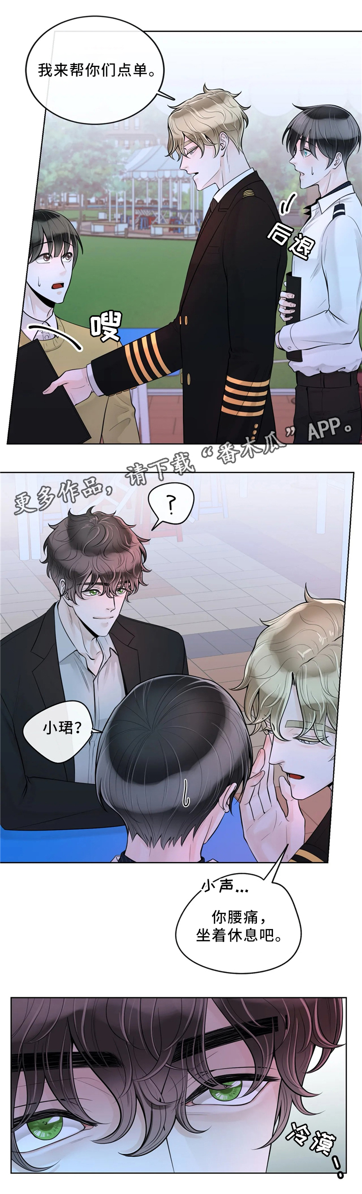 第53话6