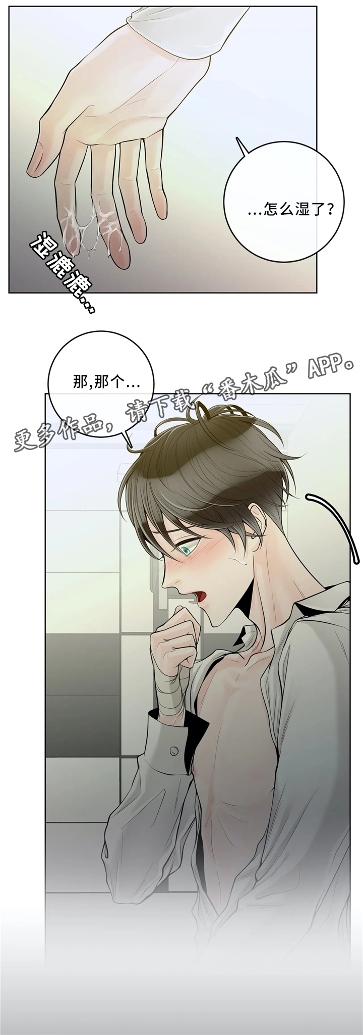 第52话4