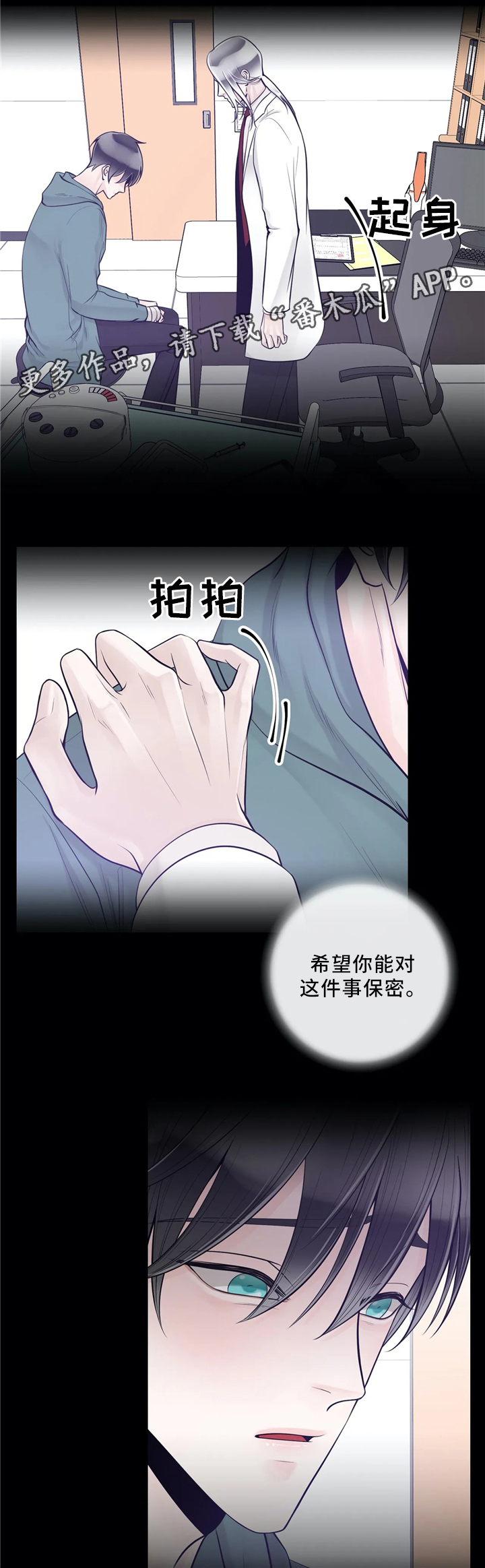 第52话7