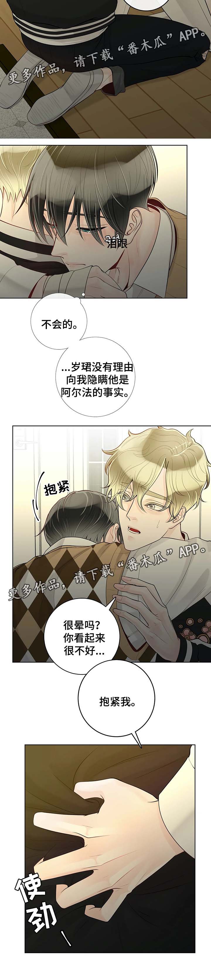 第51话11