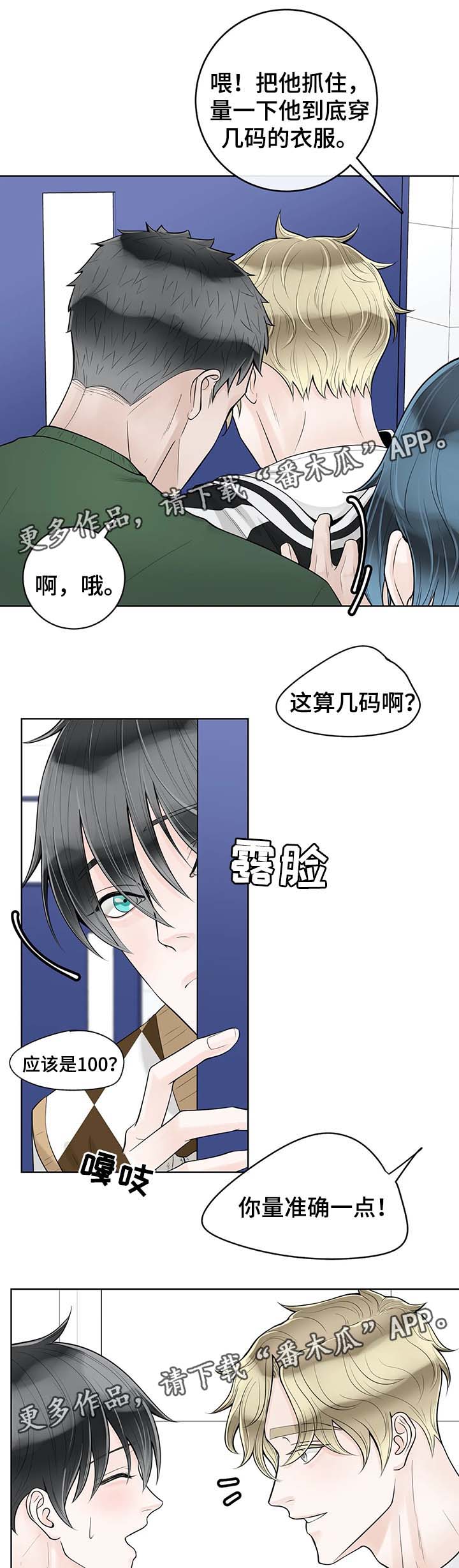 第50话10