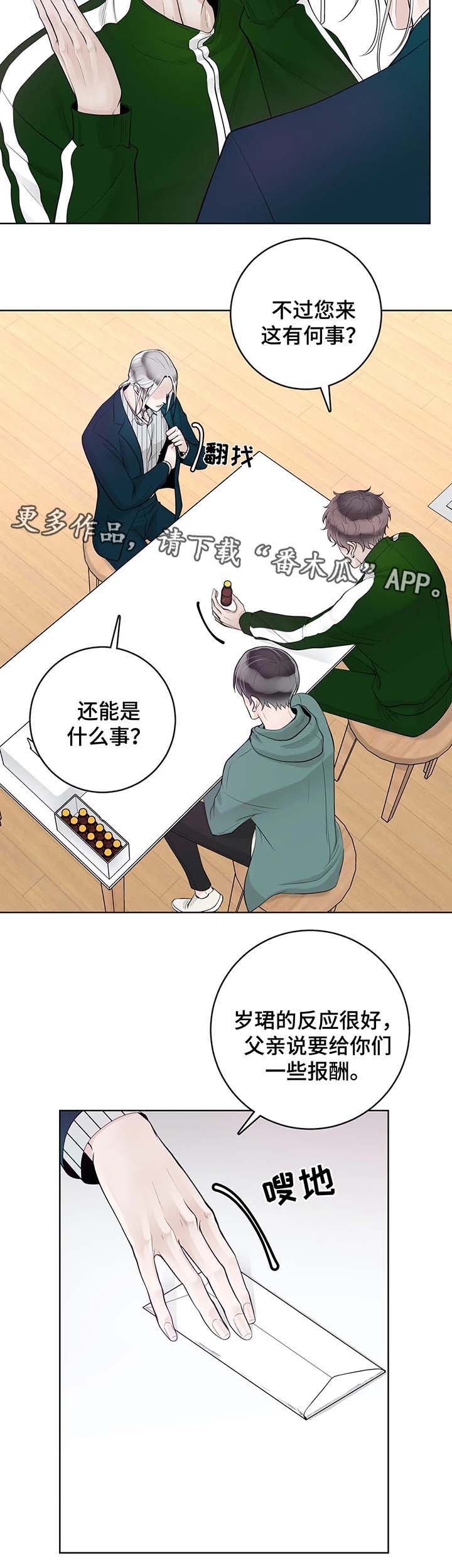 第49话1