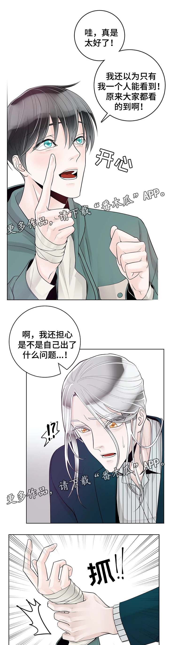 第49话11