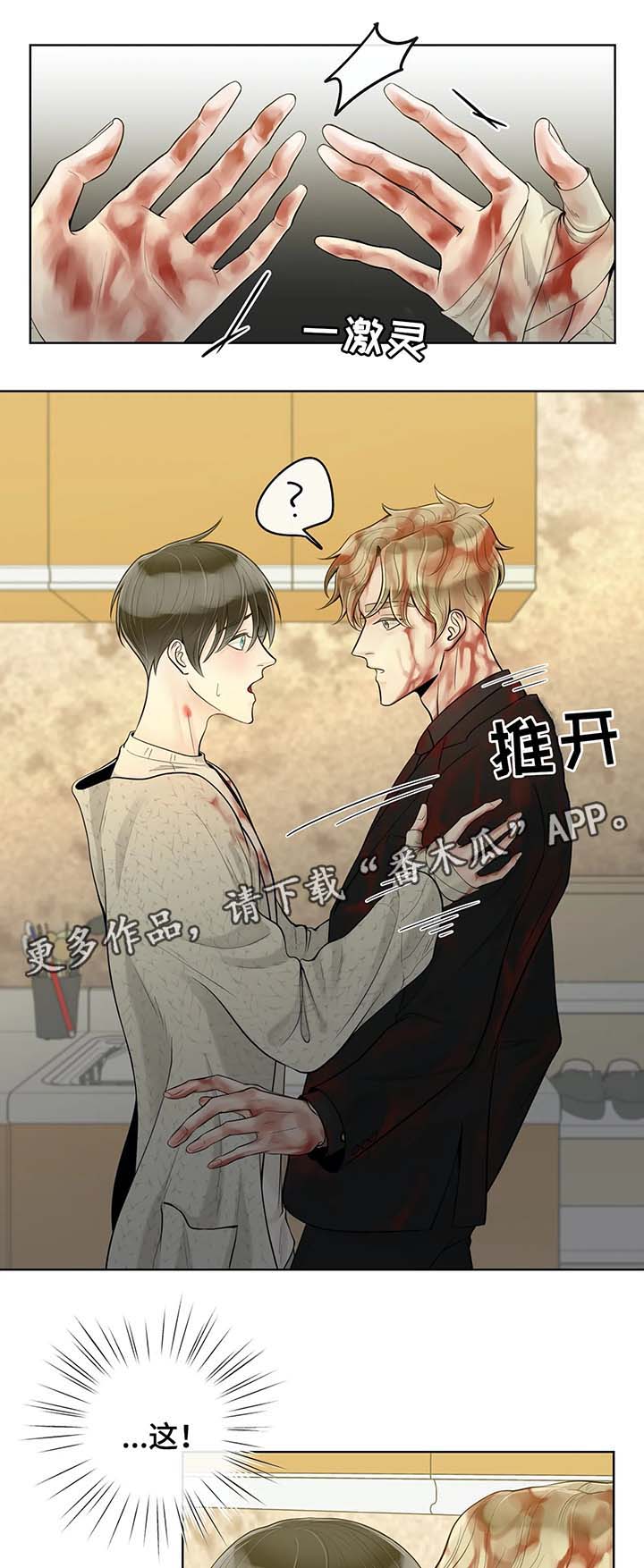 第47话0