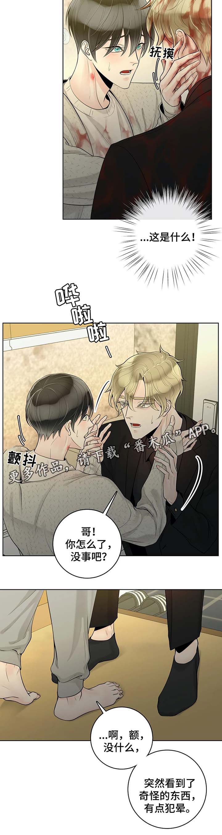 第47话1