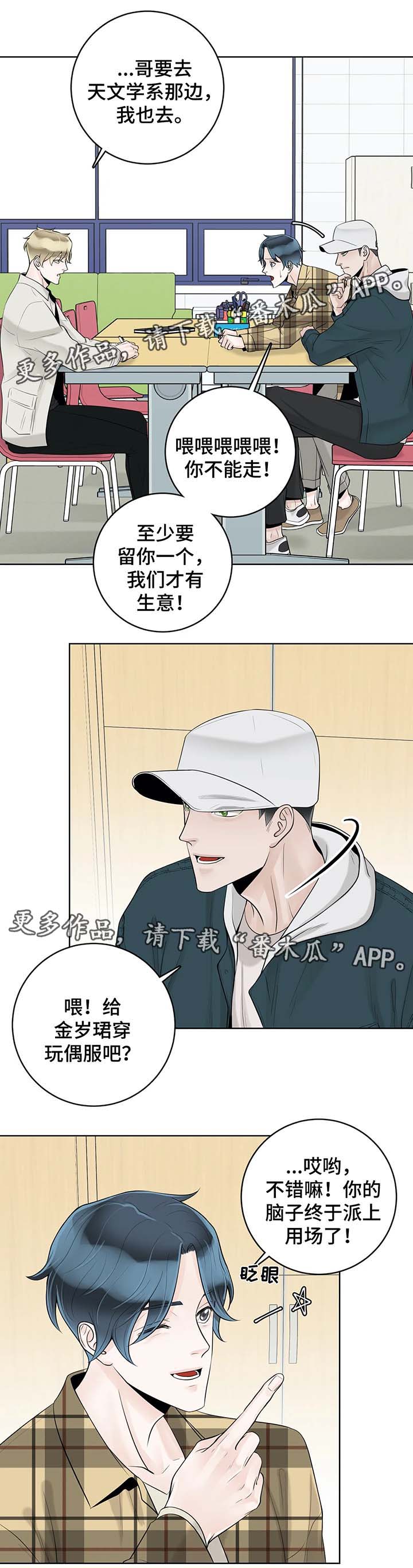 第47话6
