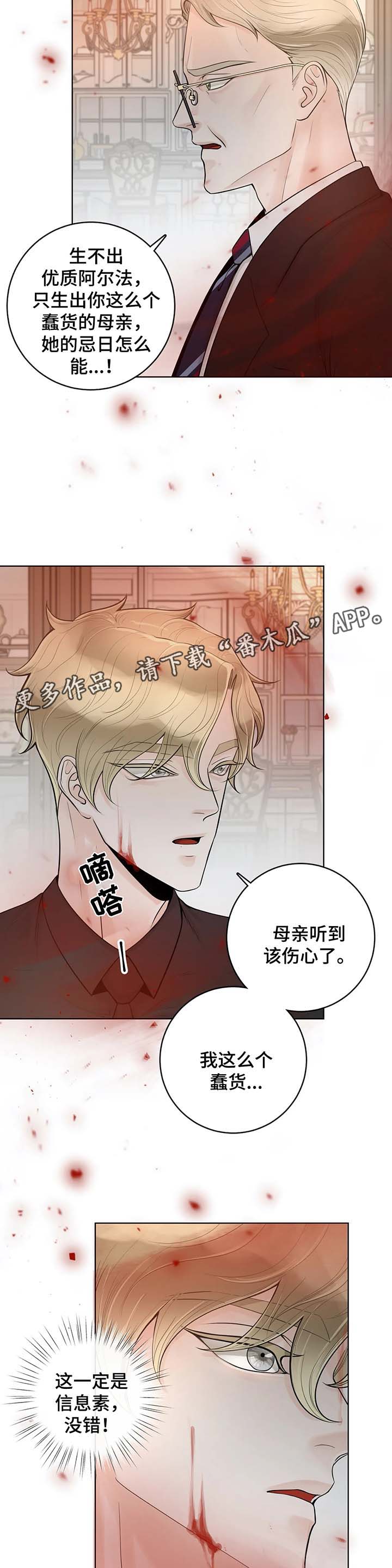 第44话10