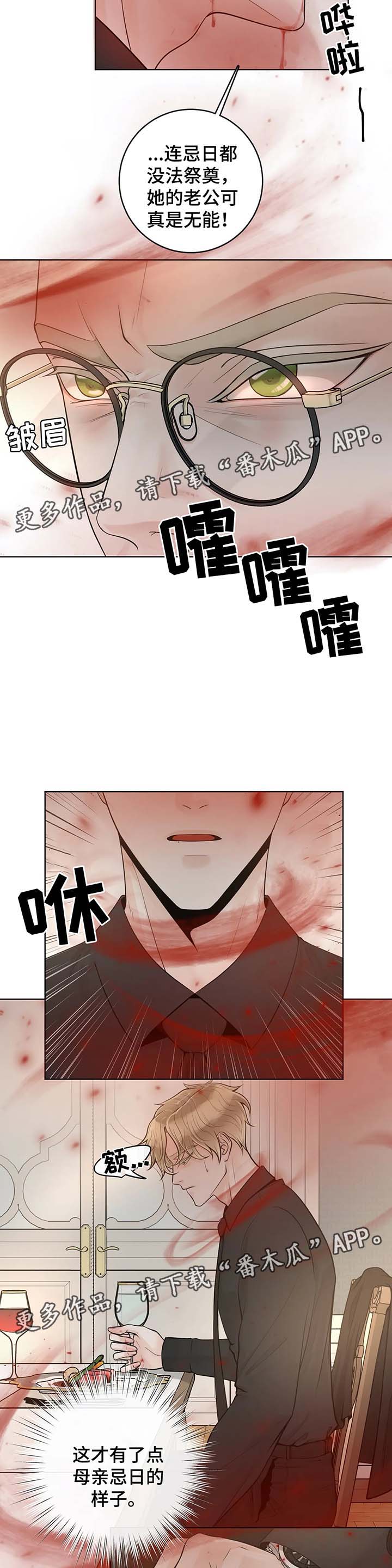 第44话11