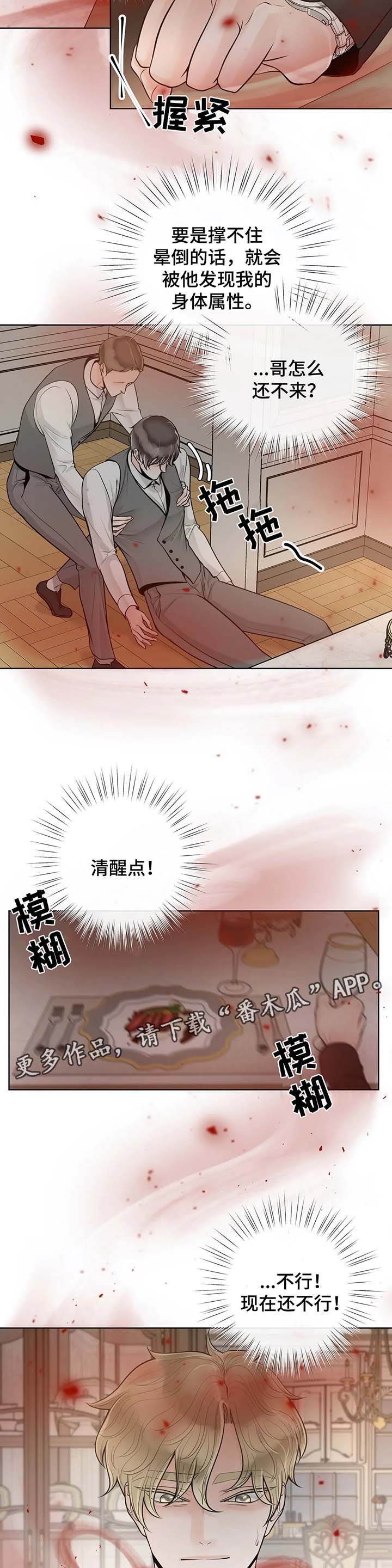 第44话12