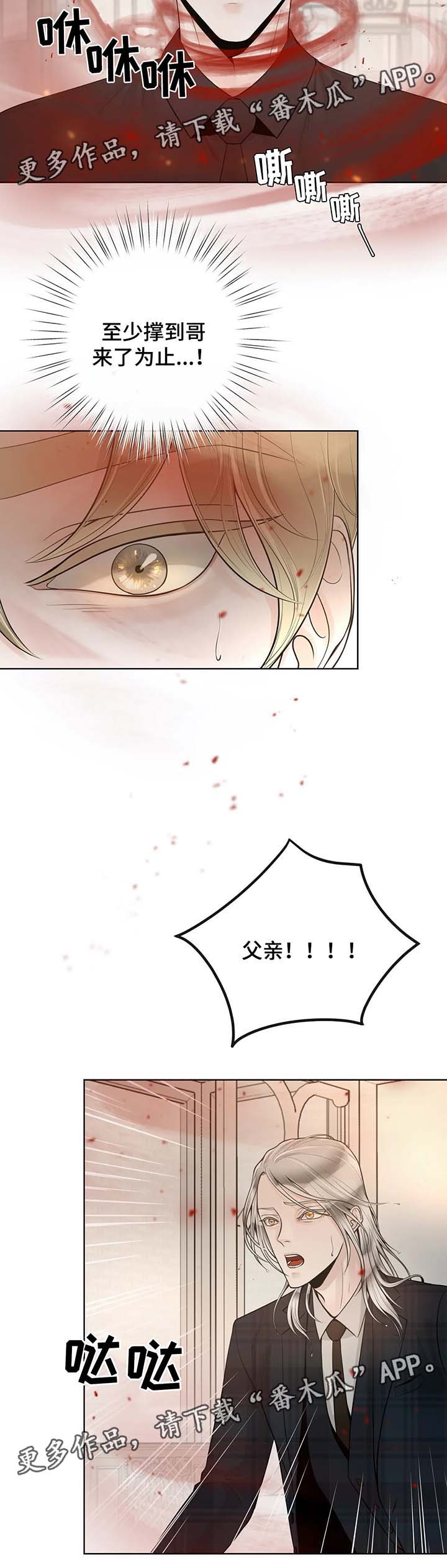 第44话13