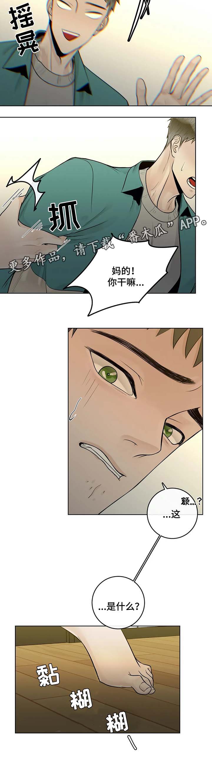 第43话1