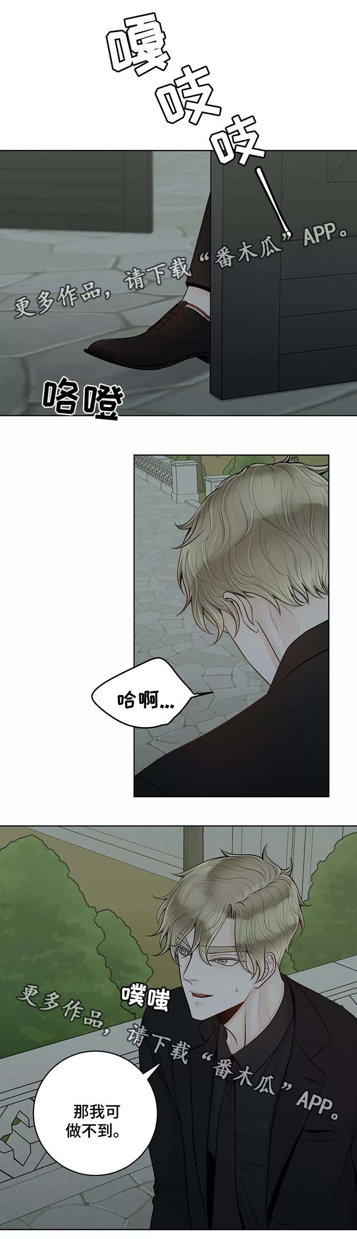 第43话10