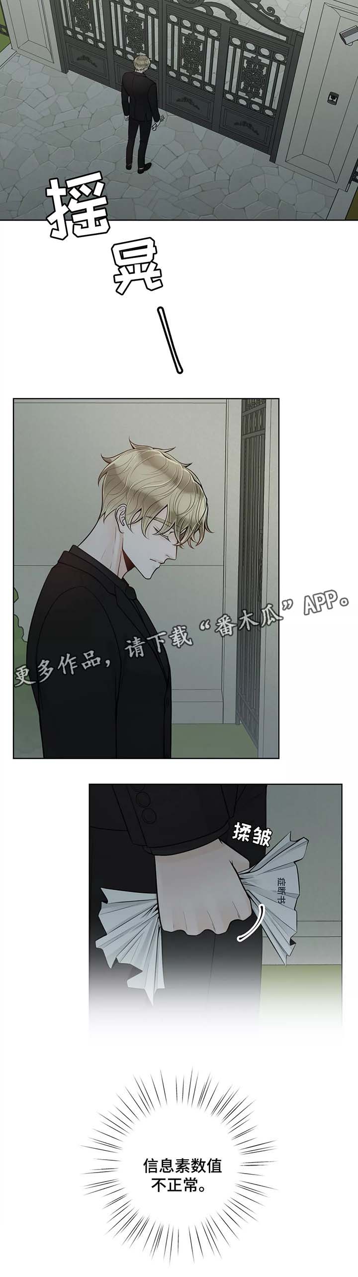 第43话6