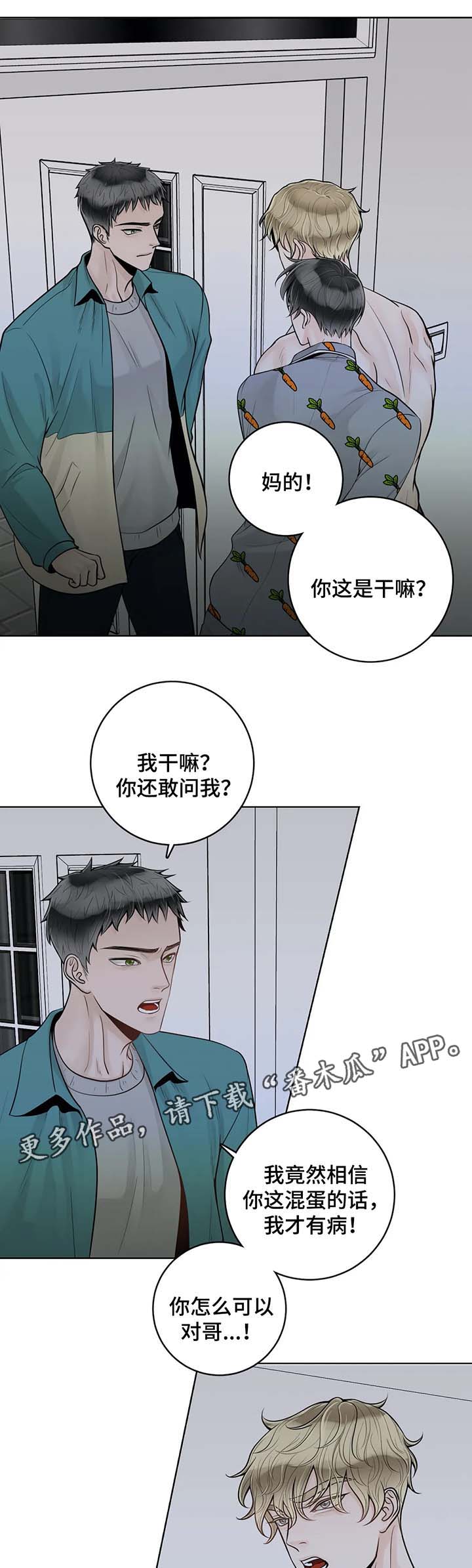 第42话0