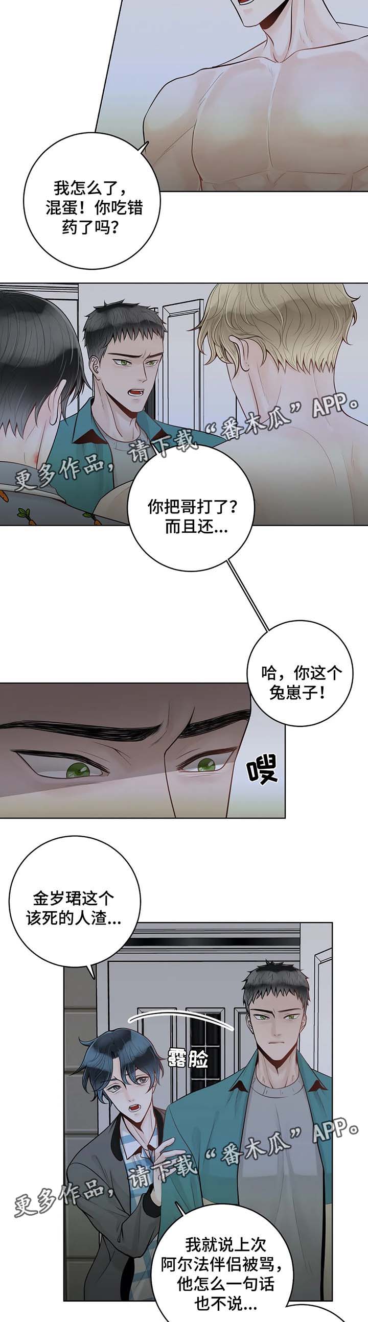 第42话1