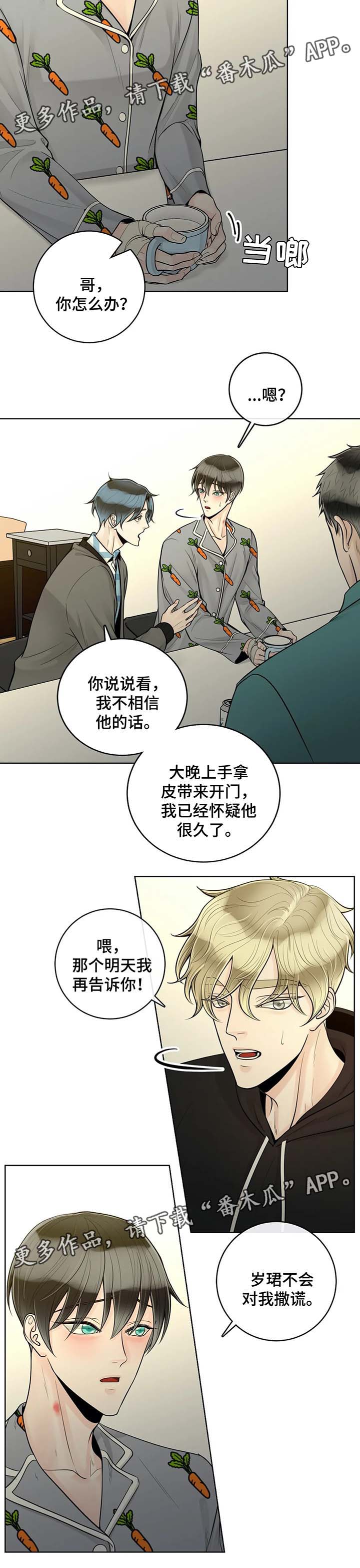第42话10