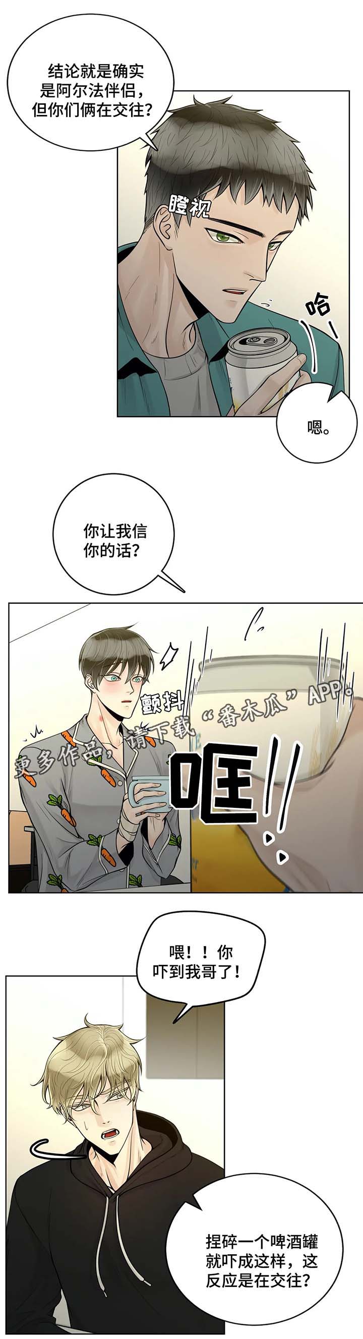 第42话6