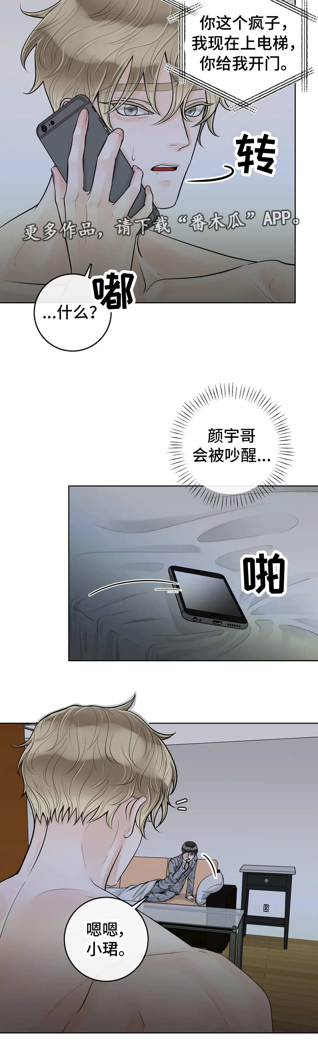 第41话1
