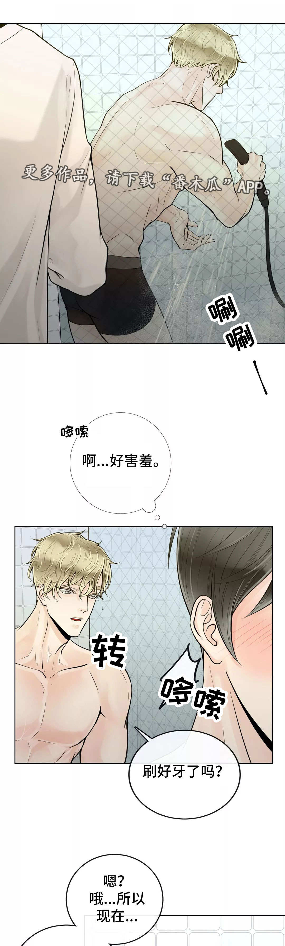 第40话0
