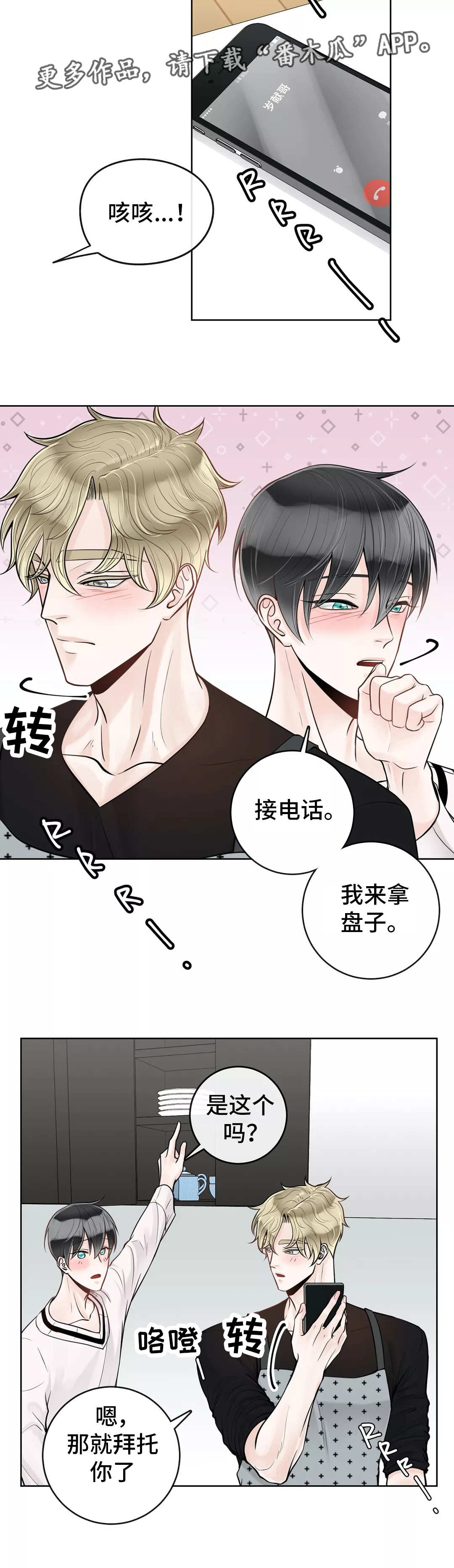 第37话1