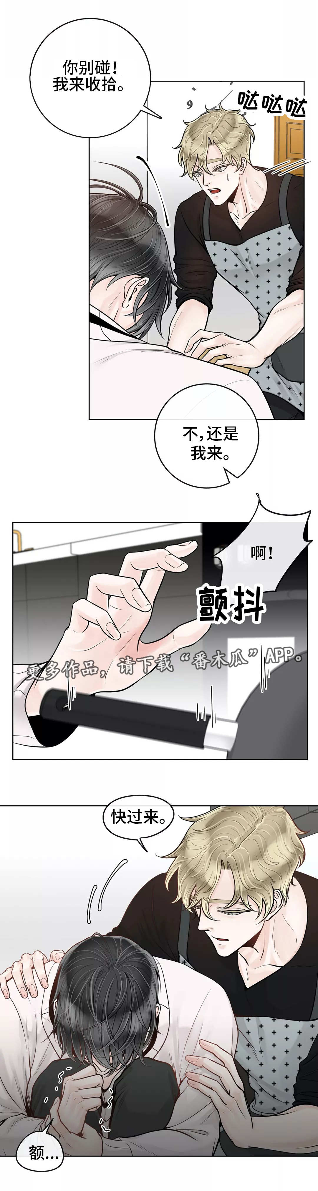 第37话6